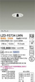 DAIKO ŵ LED 饤 LZD-93734LWN