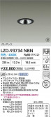 DAIKO ŵ LED 饤 LZD-93734NBN
