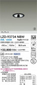 DAIKO ŵ LED 饤 LZD-93734NBW