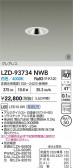 DAIKO ŵ LED 饤 LZD-93734NWB