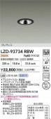 DAIKO ŵ LED 饤 LZD-93734RBW