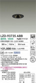 DAIKO ŵ LED 饤 LZD-93735ABB