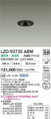 DAIKO ŵ LED 饤 LZD-93735ABM