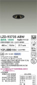 DAIKO ŵ LED 饤 LZD-93735ABW