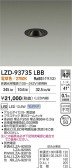 DAIKO ŵ LED 饤 LZD-93735LBB