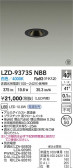 DAIKO ŵ LED 饤 LZD-93735NBB