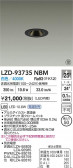 DAIKO ����ŵ� LED ������饤�� LZD-93735NBM