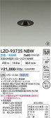 DAIKO ŵ LED 饤 LZD-93735NBW