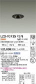 DAIKO ŵ LED 饤 LZD-93735RBN