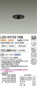 DAIKO ����ŵ� LED ������饤�� LZD-93735YBB