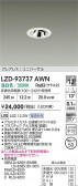 DAIKO ŵ LED ˥С饤 LZD-93737AWN