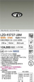 DAIKO ŵ LED ˥С饤 LZD-93737LBM