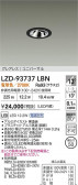 DAIKO ŵ LED ˥С饤 LZD-93737LBN