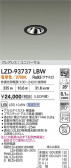 DAIKO ŵ LED ˥С饤 LZD-93737LBW