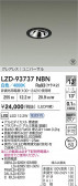 DAIKO ŵ LED ˥С饤 LZD-93737NBN