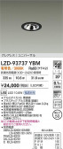DAIKO ŵ LED ˥С饤 LZD-93737YBM