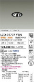 DAIKO ŵ LED ˥С饤 LZD-93737YBN