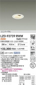 DAIKO ŵ LED ˥С饤 LZD-93739RWM