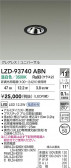 DAIKO ŵ LED ˥С饤 LZD-93740ABN