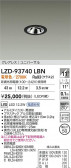 DAIKO ŵ LED ˥С饤 LZD-93740LBN