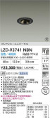 DAIKO ŵ LED ˥С饤 LZD-93741NBN