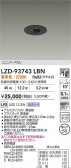 DAIKO ����ŵ� LED ��˥С����������饤�� LZD-93743LBN