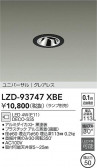 DAIKO ŵ ˥С饤 LZD-93747XBE