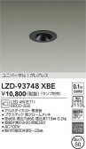 DAIKO ŵ ˥С饤 LZD-93748XBE