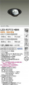 DAIKO ŵ LED ˥С饤 LZD-93772HBM