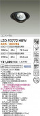 DAIKO ŵ LED ˥С饤 LZD-93772HBW