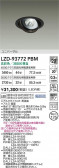 DAIKO ����ŵ� LED ��˥С����������饤�� LZD-93772PBM
