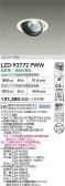 DAIKO ����ŵ� LED ��˥С����������饤�� LZD-93772PWW