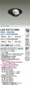 DAIKO ŵ LED ˥С饤 LZD-93772SBM