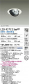 DAIKO ŵ LED ˥С饤 LZD-93772SWW