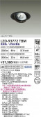 DAIKO ����ŵ� LED ��˥С����������饤�� LZD-93772TBM
