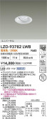 DAIKO ŵ LED ˥С饤 LZD-93782LWB