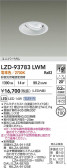DAIKO ����ŵ� LED ��˥С����������饤�� LZD-93783LWM