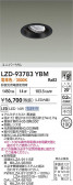 DAIKO ŵ LED ˥С饤 LZD-93783YBM