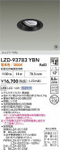 DAIKO ŵ LED ˥С饤 LZD-93783YBN