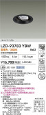 DAIKO ŵ LED ˥С饤 LZD-93783YBW