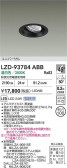 DAIKO ŵ LED ˥С饤 LZD-93784ABB