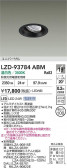DAIKO ŵ LED ˥С饤 LZD-93784ABM