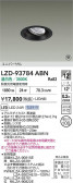 DAIKO ŵ LED ˥С饤 LZD-93784ABN