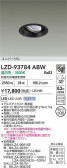 DAIKO ŵ LED ˥С饤 LZD-93784ABW