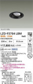 DAIKO ŵ LED ˥С饤 LZD-93784LBM