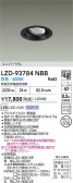 DAIKO ŵ LED ˥С饤 LZD-93784NBB