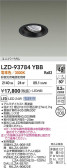 DAIKO ŵ LED ˥С饤 LZD-93784YBB