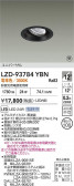 DAIKO ����ŵ� LED ��˥С����������饤�� LZD-93784YBN
