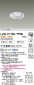 DAIKO ŵ LED ˥С饤 LZD-93784YWB