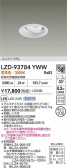 DAIKO ����ŵ� LED ��˥С����������饤�� LZD-93784YWW